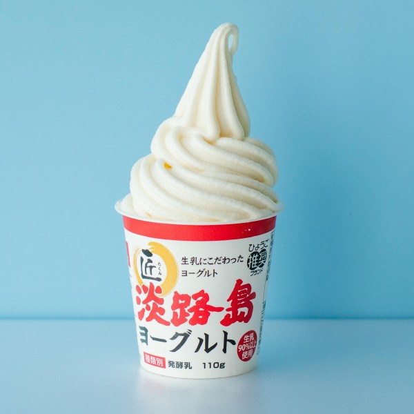 あわじ島ニューニューニューソフト