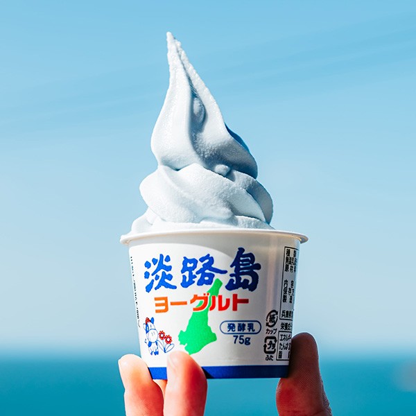 淡路島Yo!Yo!Yo!ぐるっとソフト